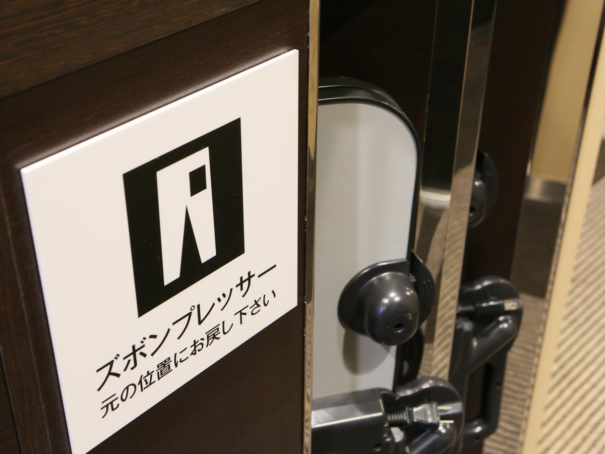 Apa Hotel Asakusa Ekimae Tóquio Exterior foto