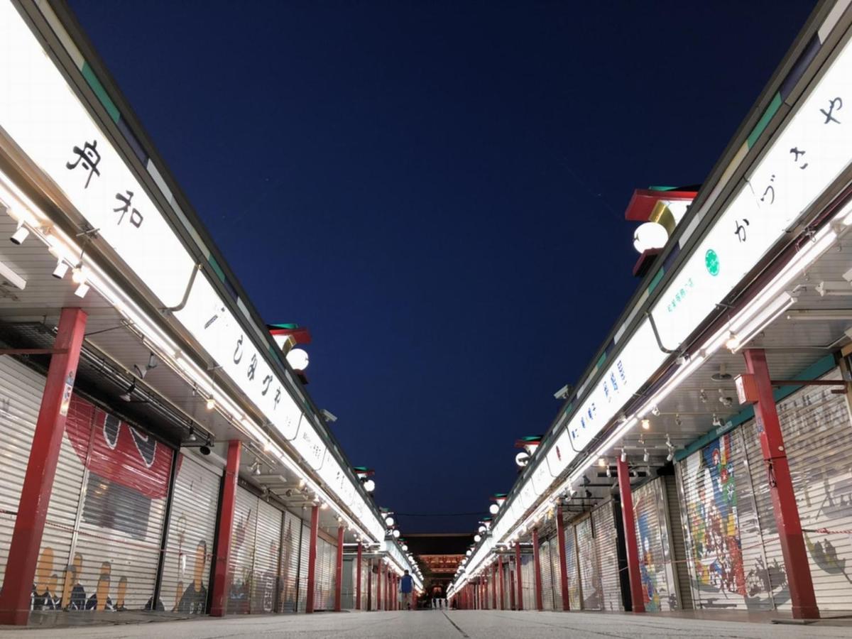 Apa Hotel Asakusa Ekimae Tóquio Exterior foto